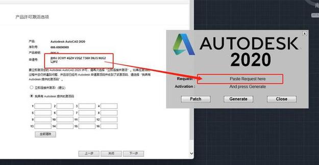 cad2020注册机在什么位置