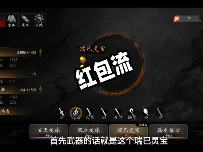捕盗行纪八卦修改器菜单无限刷邀请版