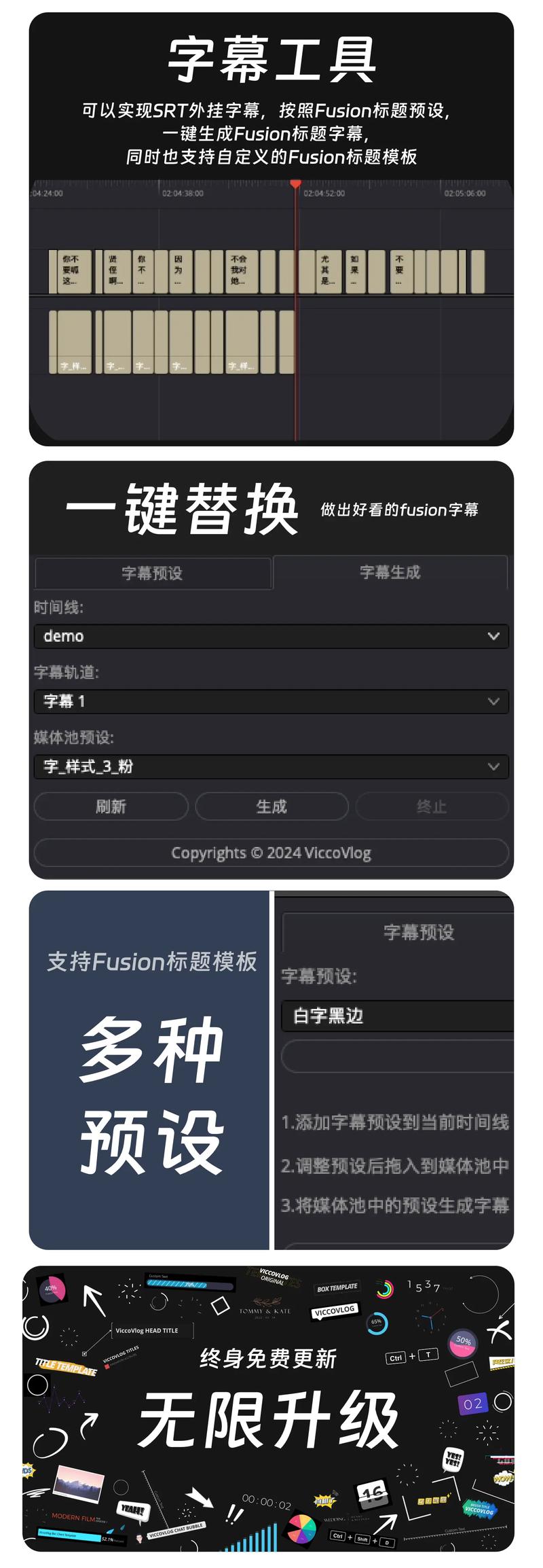 字幕编辑器srt字幕编辑器手机版安装缩略图