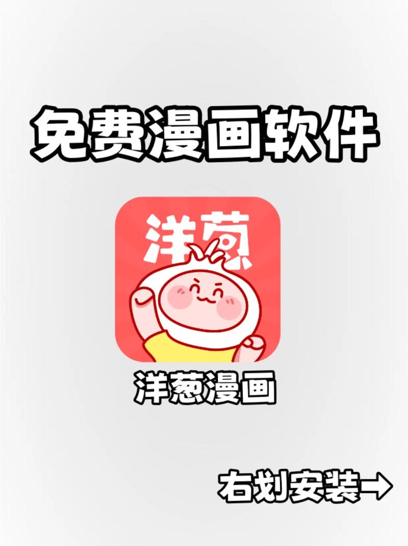 瑟瑟漫画免费观看软件免付费缩略图