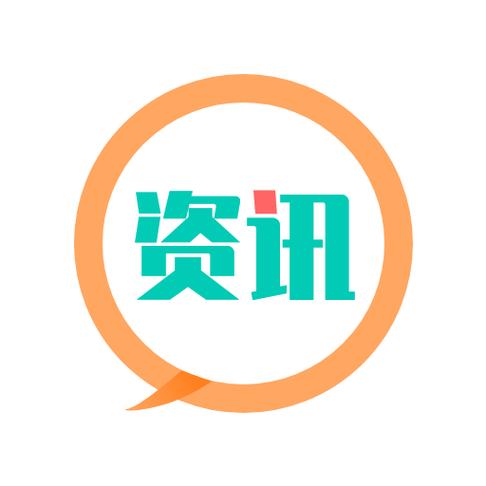 最资讯