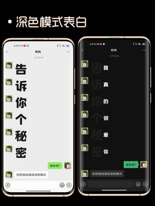 装b神器恶搞表白神器免费观看