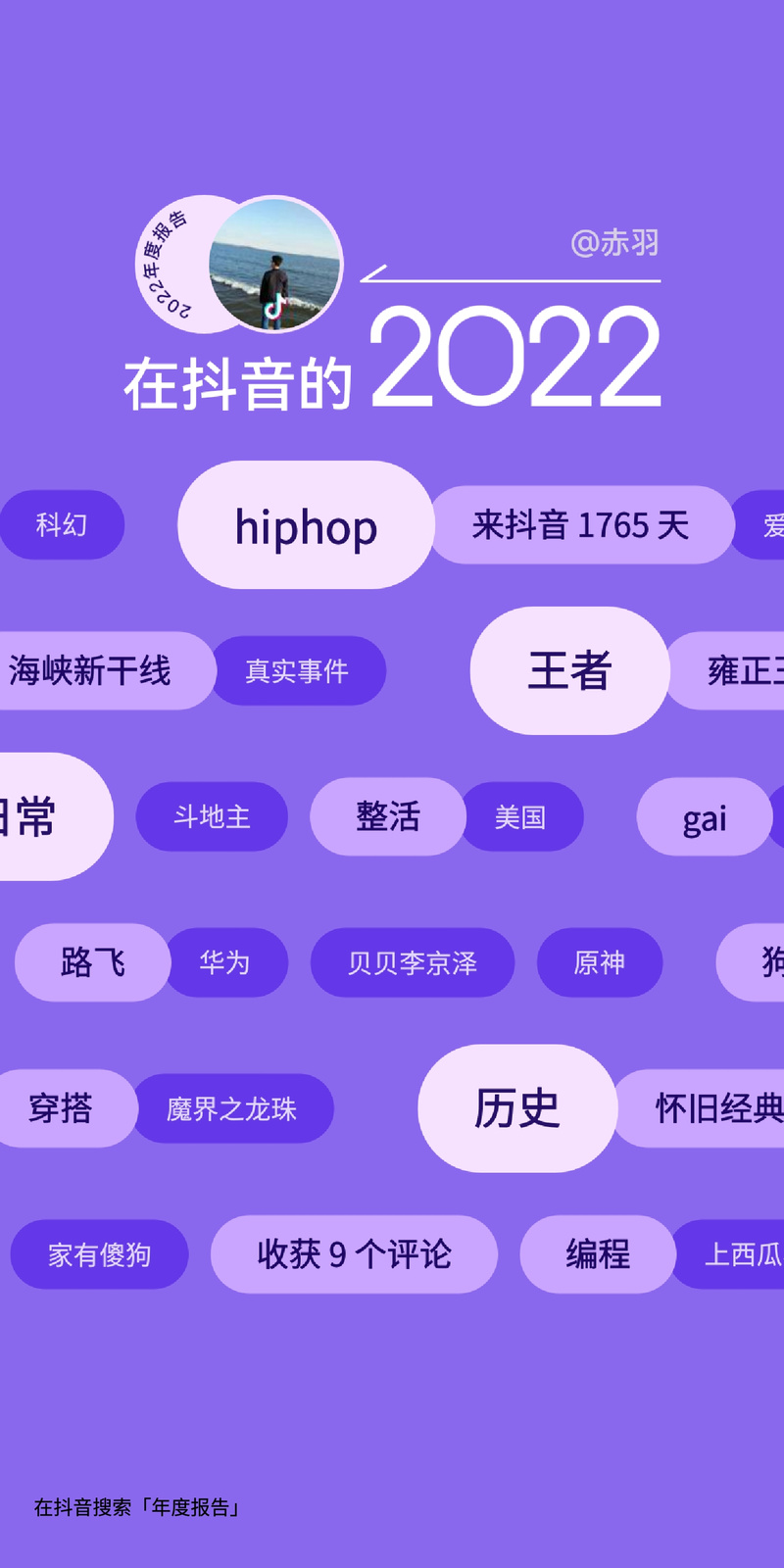 赤羽画质盒美化包无限阅读币版