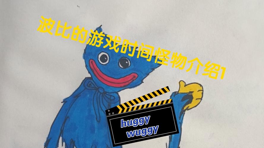 怪物游戏时间攻略怪物游戏时间图标