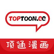 顶通漫画最新版游戏截图