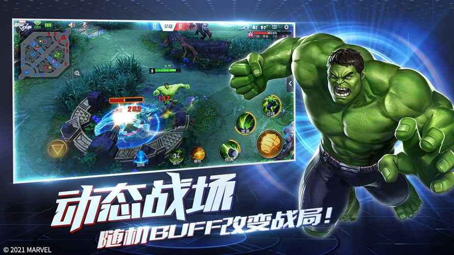 漫威超级战争国际服中文最新版