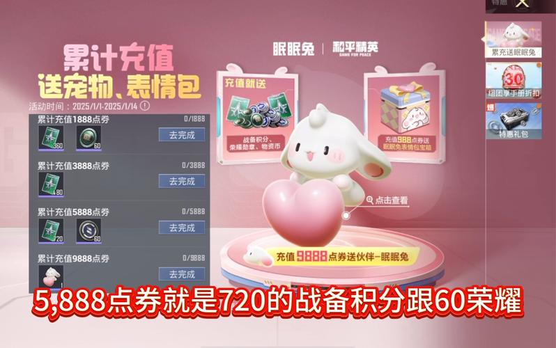 和平精英文件修改器免费粉色版本