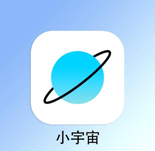 太空app游戏截图