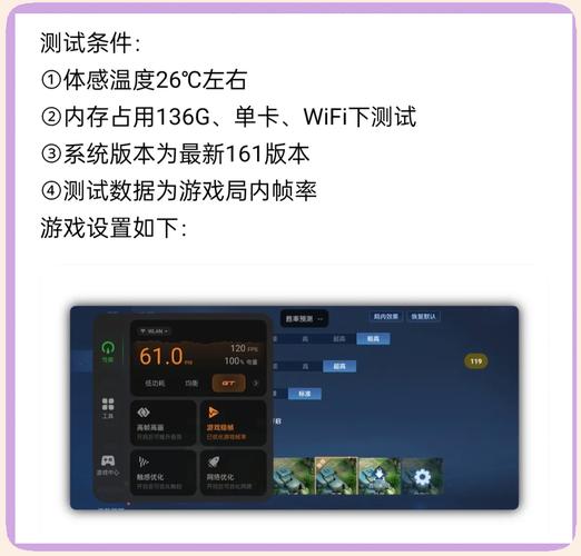 游戏帧率自动调节器