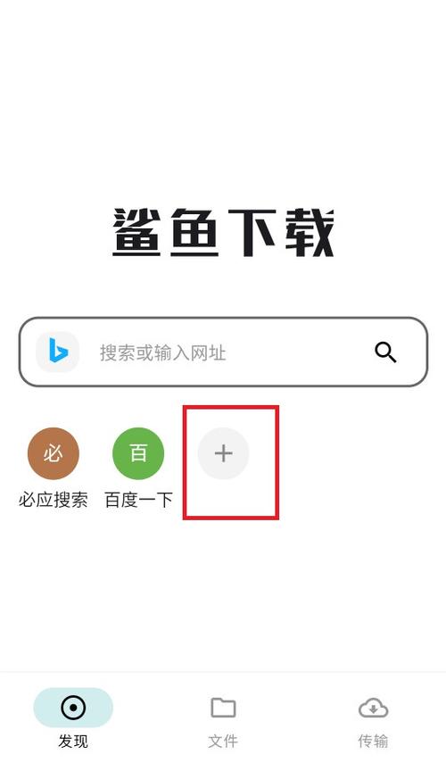 鲨鱼快抢极速版无限时间版游戏截图