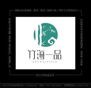 王竹子户外玩具挑战
