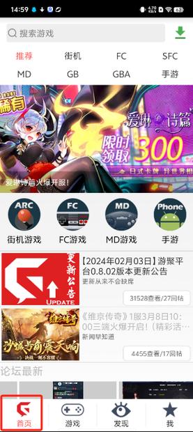 聚游游戏