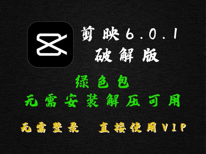 剪映老版本