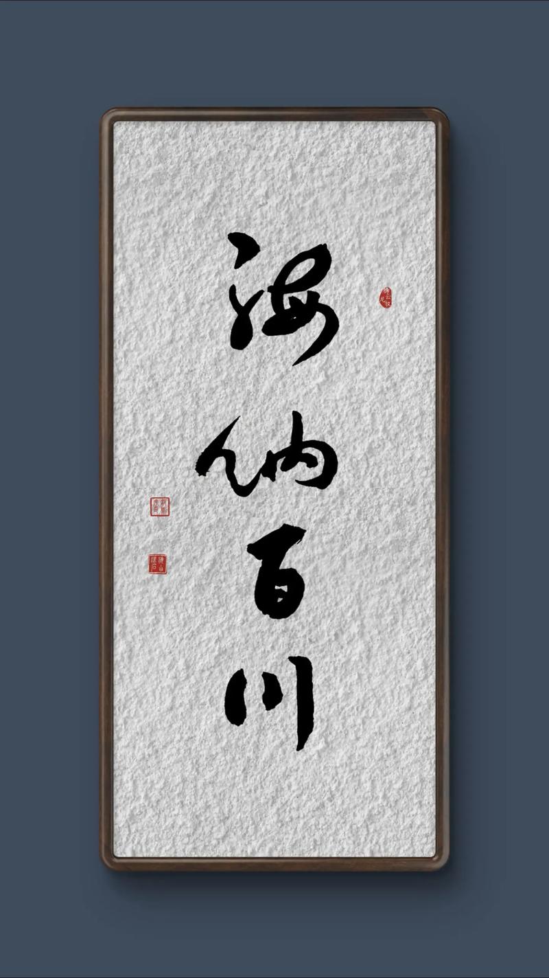 奶茶有容乃大海纳百川手机版游戏截图