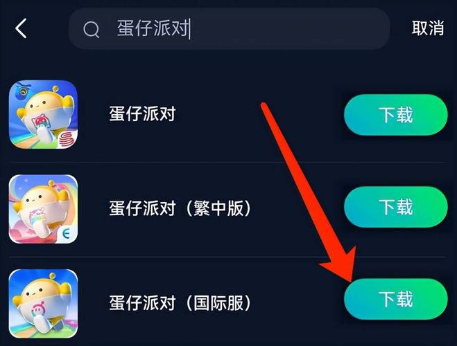 快连加速器最新安卓版下载游戏截图