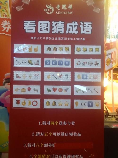 看图猜成语扫一扫图答案经典版游戏截图
