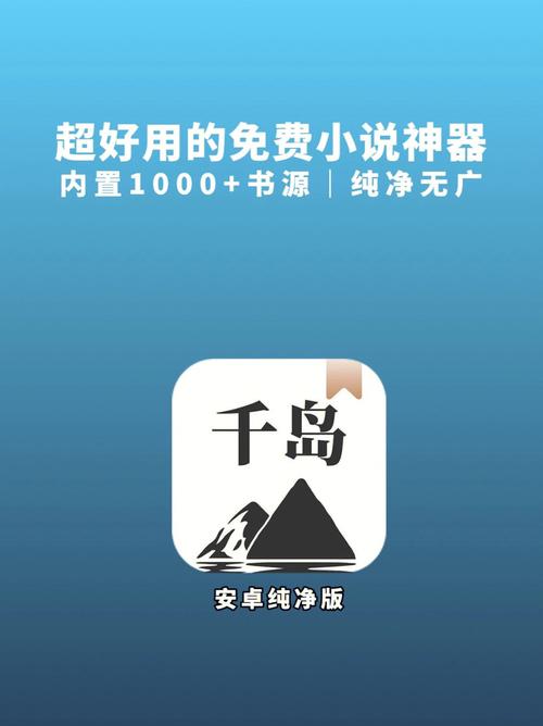 能随便看内部位的游戏解锁全部书源免费旧版安卓游戏截图