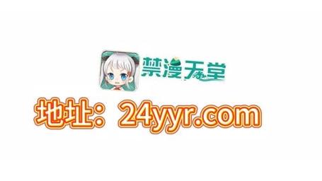 禁漫t堂破解版安卓下载真人版游戏截图