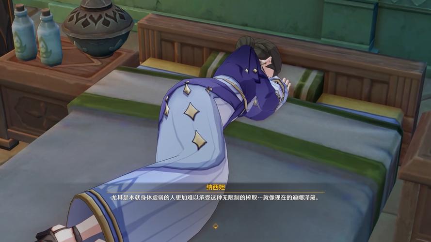 草神触摸手游正版