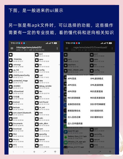mt2cnMT管理器修改版