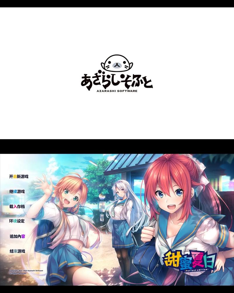 galgame安卓直装汉化资源steam移植游戏截图