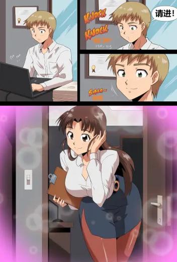 吞丸的漫画