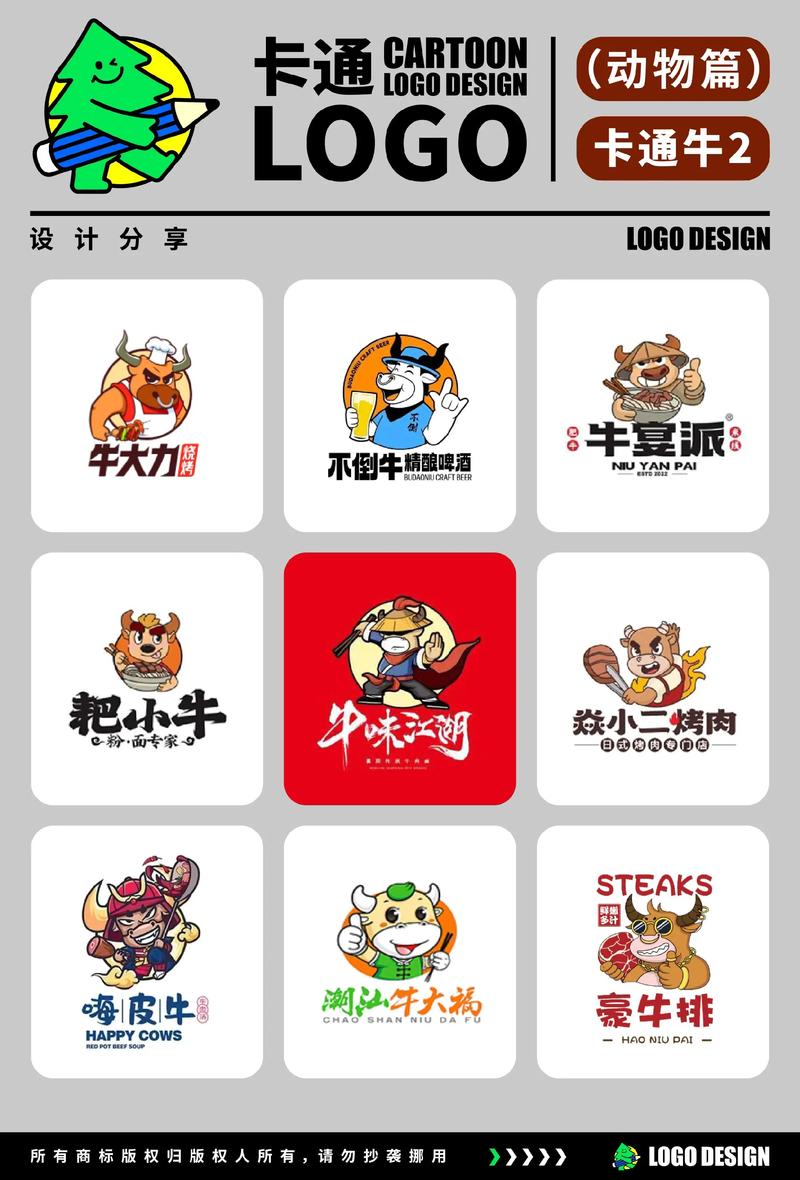 瓜牛公会