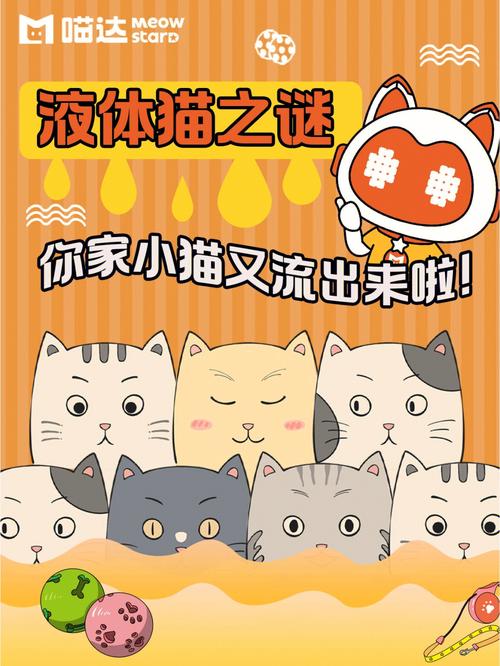 yeti液体猫官网安装免广告游戏截图