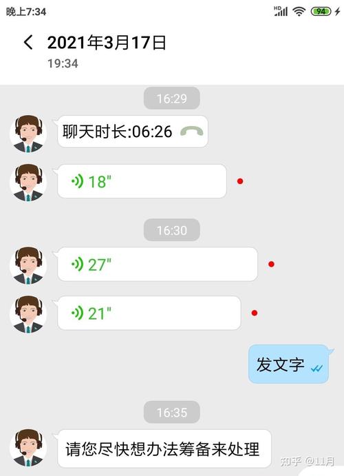 sugram3畅聊版官网