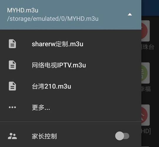 iptv全球直播源按类别