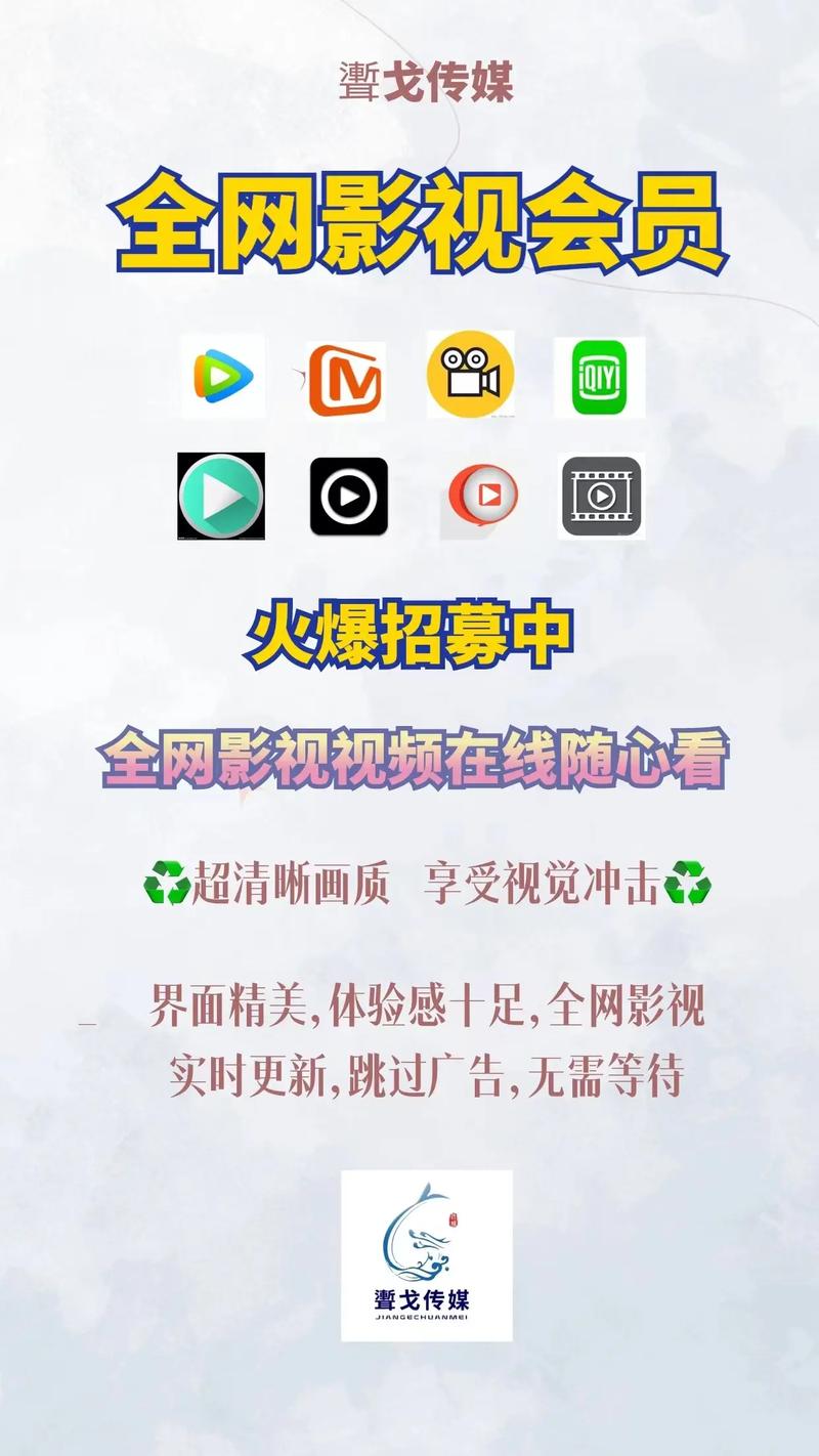 免费看VIP视频解析无限能量无广告版缩略图