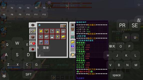 我的世界斗罗大陆模组最新版游戏截图