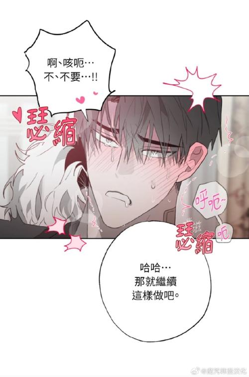 布丁漫画土豪漫画免费观看韩漫
