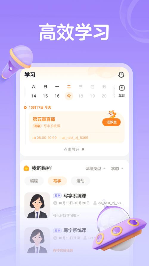 小鹿画质大师