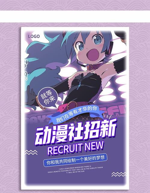 漫画新社改名后叫啥缩略图