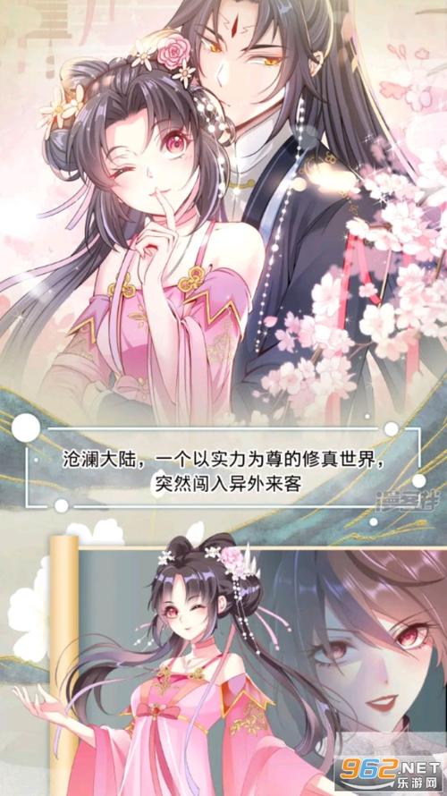 漫画亭app官方最新免费