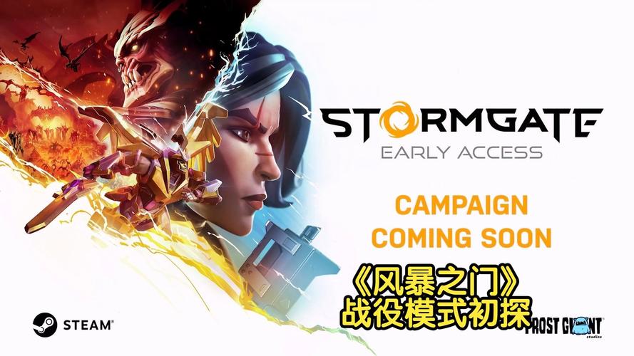stormdll