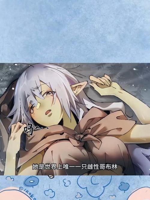 哥布林的繁育工厂巴比伦汉化版