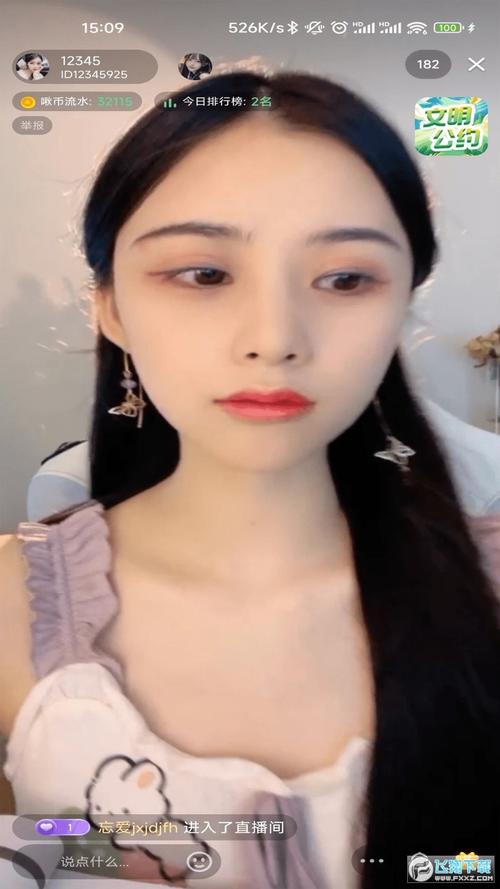 小妲己直播回归直播
