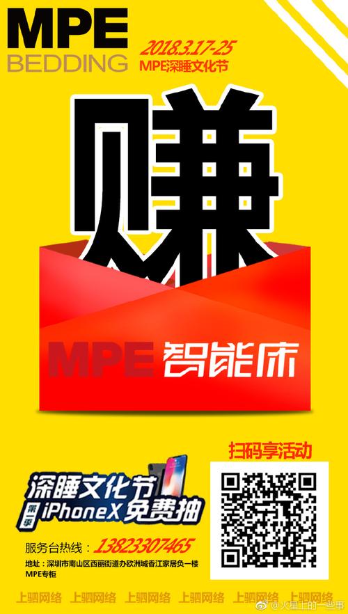 触摸深睡2汉化安卓直装版红色版游戏截图