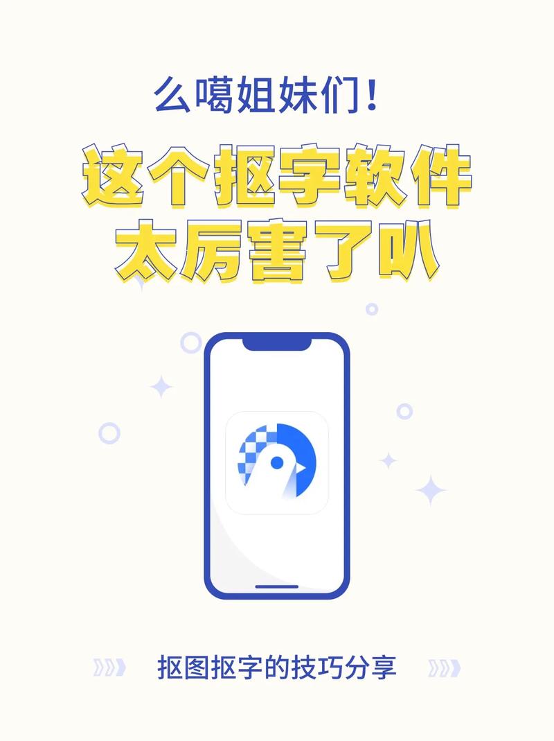扣字软件app游戏截图