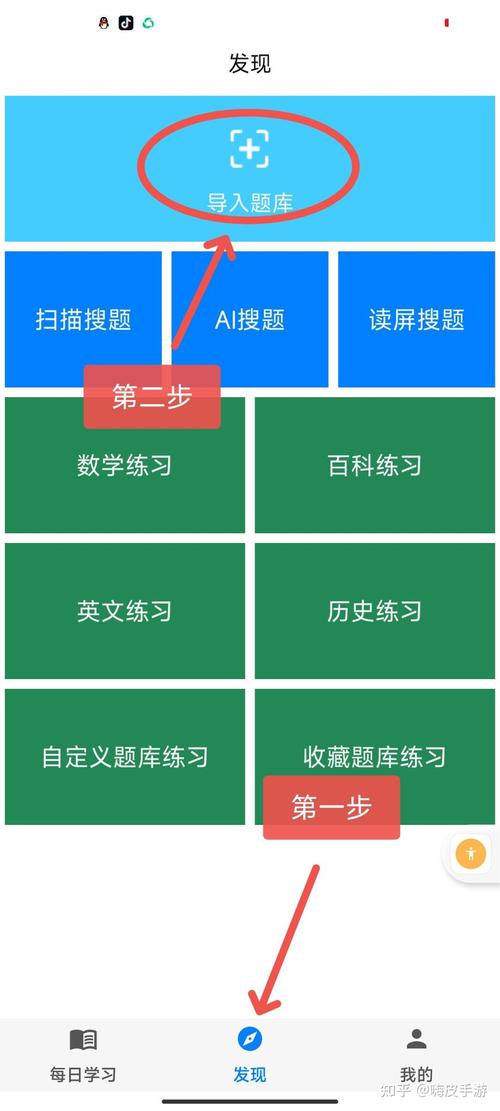 咸鱼之王连点器怎么设置免费观看解锁全部书源攻略图文游戏截图