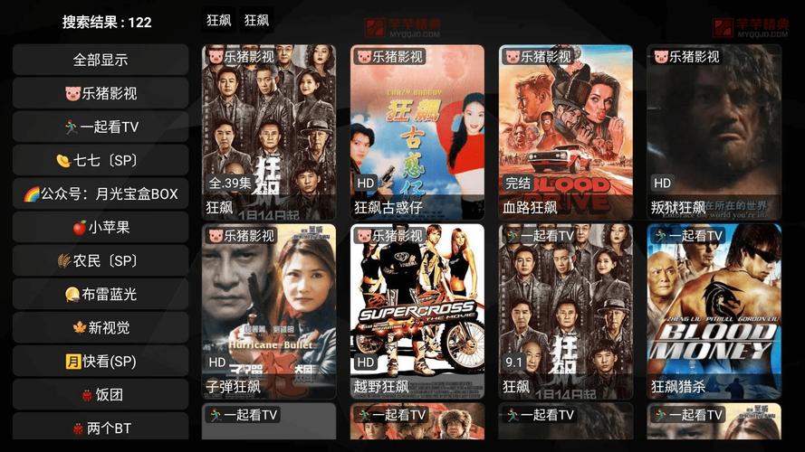 月光宝盒MAX内置源版游戏截图