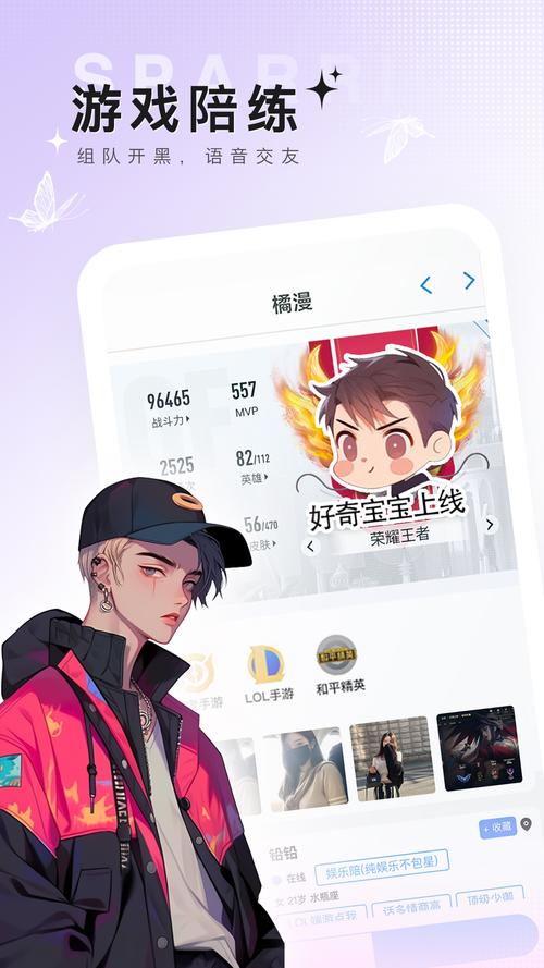 橘漫下载官方正版破解版无需登录缩略图