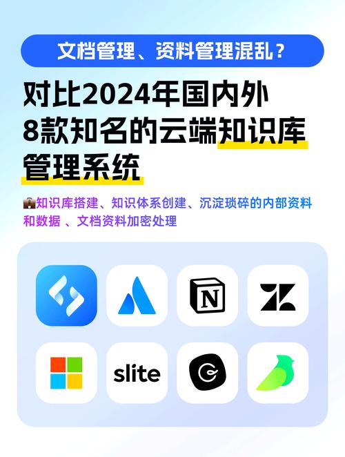 LSJ软件库合集软件资料推荐免费版游戏截图