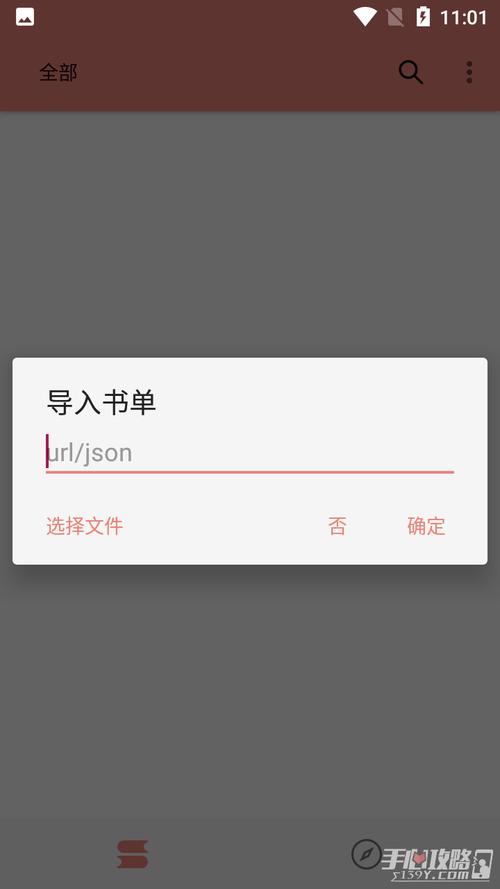 柚子阅读2023游戏截图