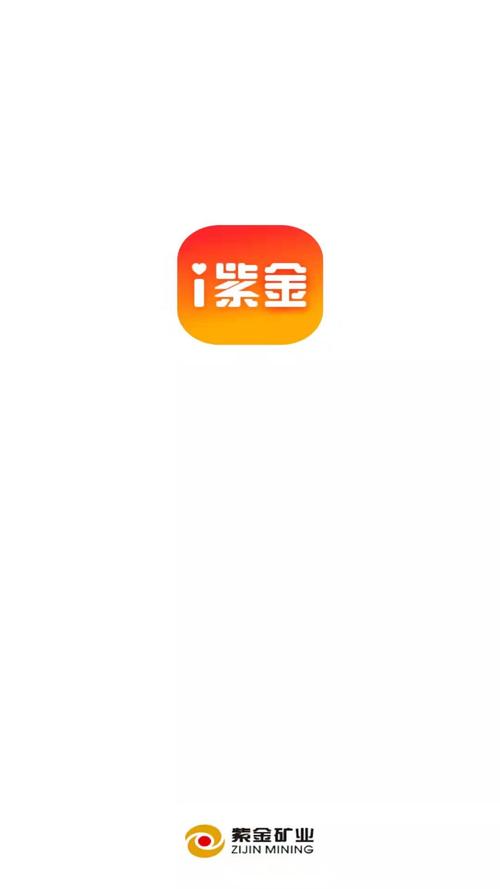 紫金小说无限能量无广告版图标