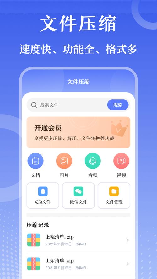 绿钥匙内置菜单功能轻量版