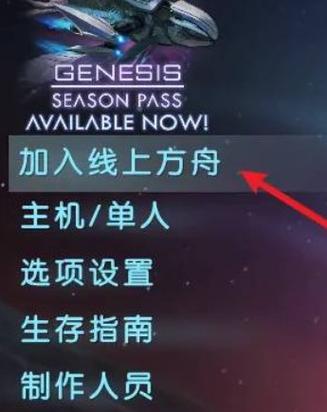 方舟手游无限琥珀版安装正版缩略图