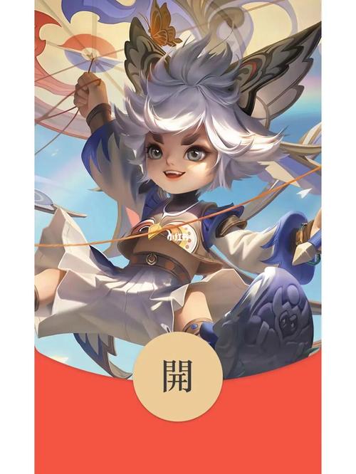 王者荣耀美化包免费版红包正版游戏截图